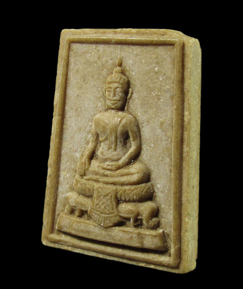 พระผงสมเด็จพระเจ้าอู่ทอง หลัง ภปร. รุ่นมหาราชา ปี 2516 วัดดอนเจดีย์ หลวงพ่อมุ่ย ปลุกเสก