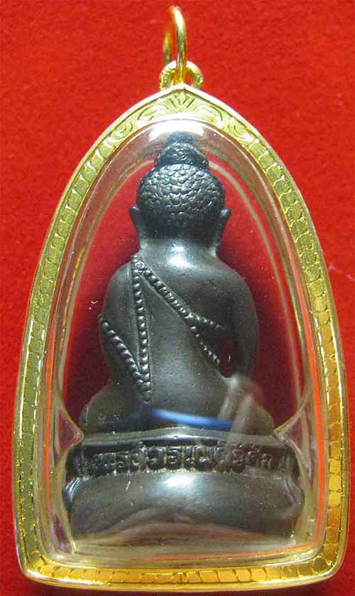 กริ่งนเรศวรเผด็จศึก นวะโลหะกลับดำ เลี่ยมทอง+บัตรรับรองพระแท้*195