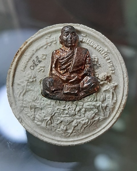 พระเนื้อผงหลวงพ่อสาคร รุ่นพรายบูรพาราชาโชค วัดหนองกรับ ระยอง 