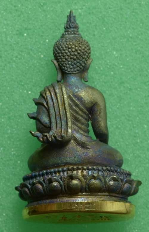 พระกริ่งมิ่งมงคล หลวงพ่อพัฒน์ วัดห้วยด้วน เนื้อสำริด ฐานกะไหล่ทอง หมายเลข 105