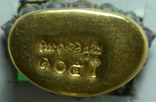 พระกริ่งมิ่งมงคล หลวงพ่อพัฒน์ วัดห้วยด้วน เนื้อสำริด ฐานกะไหล่ทอง หมายเลข 105