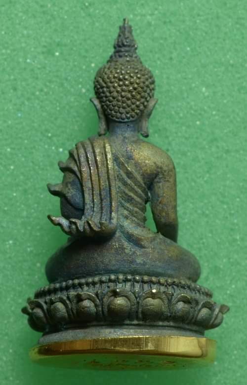 พระกริ่งมิ่งมงคล หลวงพ่อพัฒน์ วัดห้วยด้วน เนื้อสำริด ฐานกะไหล่ทอง หมายเลข 189