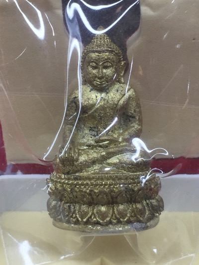 พระกริ่งบันดาลทรัพย์ หลวงพ่อสำเร็จศักดิ์สิทธิ์ วัดหนองสะเดา จ.สระบุรี เนื้อทองระฆังผิวไฟ.. 1204