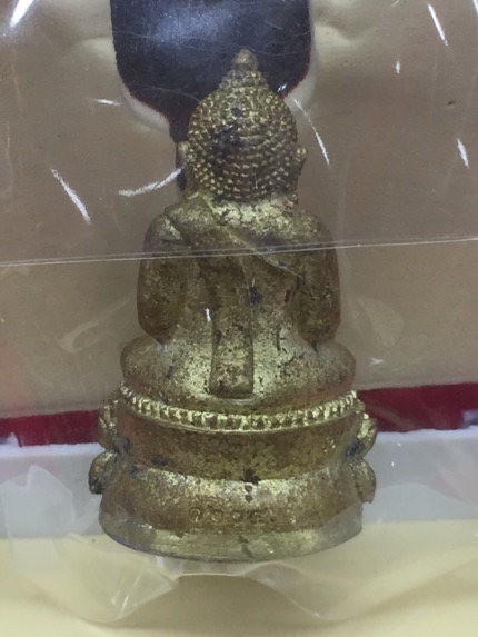 พระกริ่งบันดาลทรัพย์ หลวงพ่อสำเร็จศักดิ์สิทธิ์ วัดหนองสะเดา จ.สระบุรี เนื้อทองระฆังผิวไฟ.. 1204