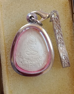 ปิดตาหลวงพ่อหยอด วัดแก้วเจริญ จ.สมุทรสงคราม พร้อมตลับแสตนเลส