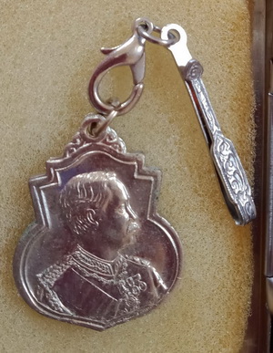 ที่ระลึกสร้างอาคารมหาวิทยาลัยจุฬาราชวิทยาลัย ในหลวงรัชกาลที่ 5 ปี พ.ศ. 2543