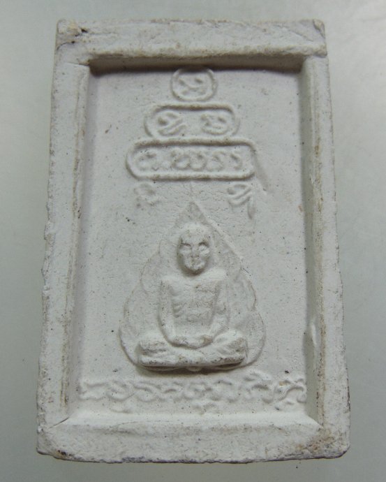 ๒๐ พระสมเด็จท่านเจ้าคุณนรฯ ยุคหลัง