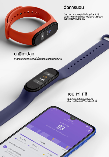 mi band4 สายรัดสุขภาพข้อมืออัจฉริยะ สายดำ  + สายชาร์จ  มีแถมสาย mi สีเหลืองเพิ่มให้ฟรี 1 เส้น