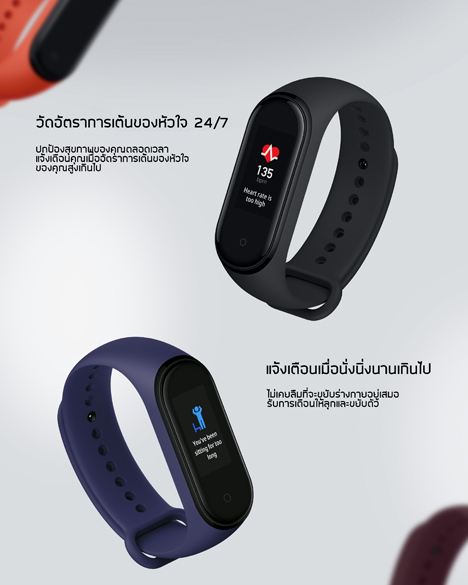 mi band4 สายรัดสุขภาพข้อมืออัจฉริยะ สายดำ  + สายชาร์จ  มีแถมสาย mi สีเหลืองเพิ่มให้ฟรี 1 เส้น