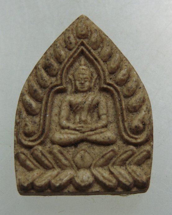 พระผงเจ้าสัว วัดบวรนิเวศ