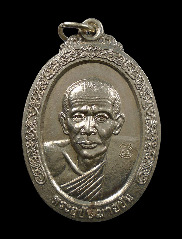 30บาท....เหรียญหลวงพ่อขัน วัดนกกระจาบ บางบาล อยุธยา ปี 2539...275