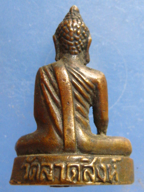 รูปหล่อ หลวงพ่อดำ วัดลาดสิงห์ สุพรรณบุรี