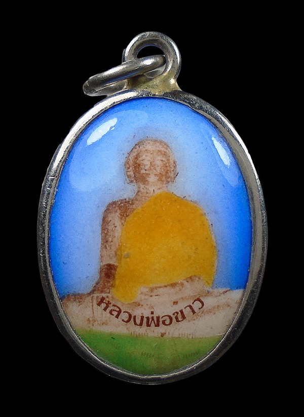 30บาท...ล็อคเก็ตหลวงพ่อขาว วัดเสาธง จ อยุธยา...305