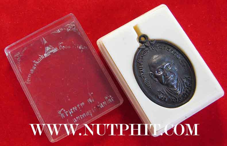 เหรียญสมเด็จพุฒาจารย์โต 101ปี วัดใหม่ ปี 17 กริ๊บยันกล่องเดิม ๆ*204