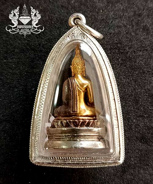 	กริ่งหลวงพ่อพระใสสามกษัตริย์ พร้อมกรอบเงิน