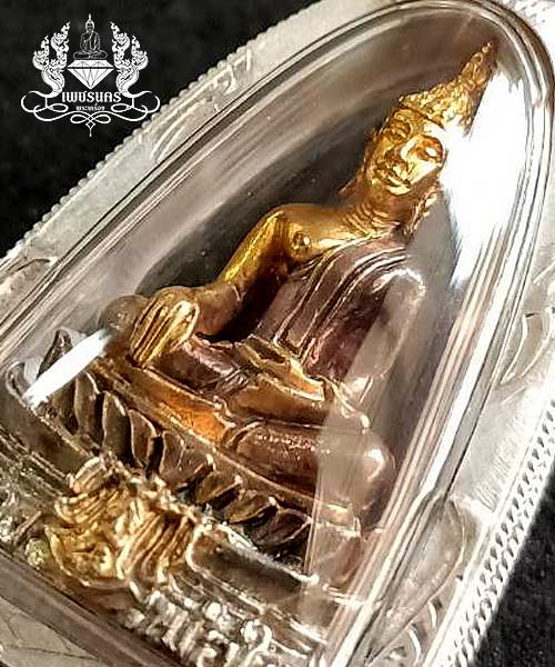 	กริ่งหลวงพ่อพระใสสามกษัตริย์ พร้อมกรอบเงิน