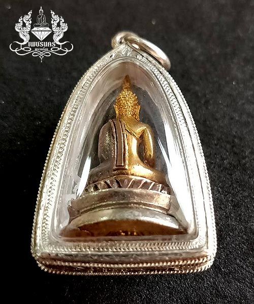 	กริ่งหลวงพ่อพระใสสามกษัตริย์ พร้อมกรอบเงิน