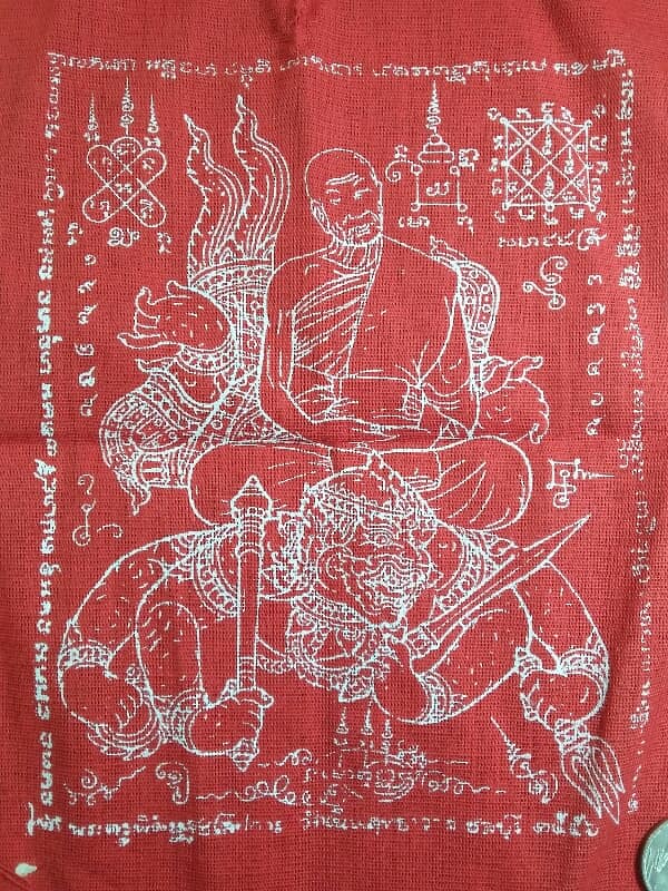 ผ้ายันต์หลวงปู่เกลี้ยง วัดเนินสุทธาวาส ชลบุรี  เคาะเดียวครับ