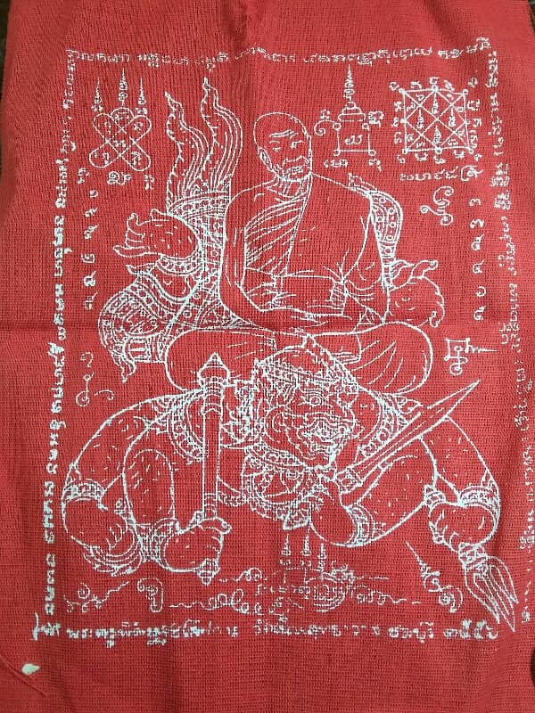 ผ้ายันต์หลวงปู่เกลี้ยง วัดเนินสุทธาวาส ชลบุรี  เคาะเดียวครับ