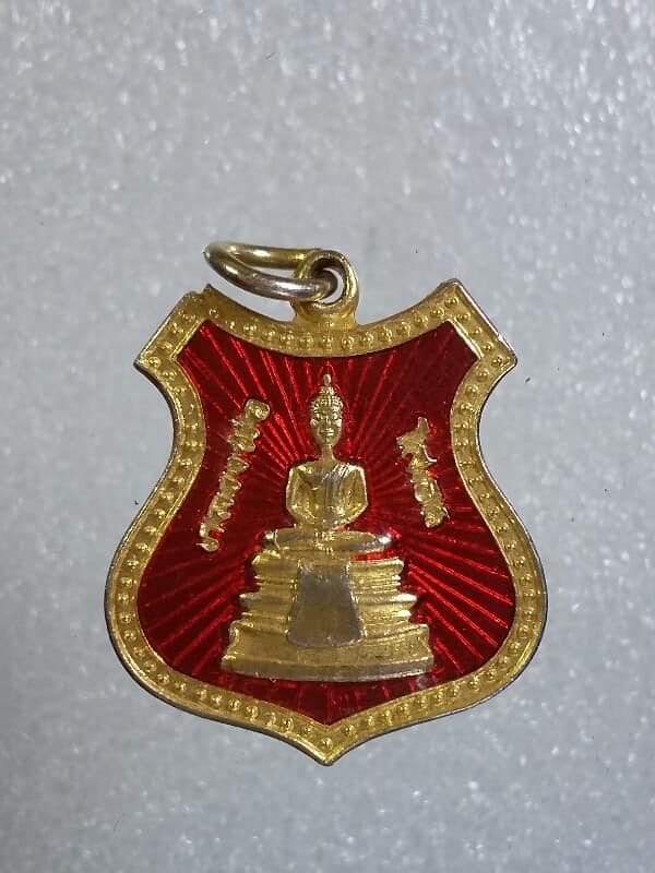 เหรียญหลวงพ่อโสธร หลังยันต์ห้า กะไหล่ทองลงยา     เคาะเดียวครับ