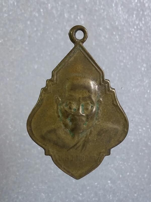 เหรียญหลวงพ่อโต วัดบ้านกล้วย พิมาย นครราชสีมา สึกๆ     เคาะเดียวครับ