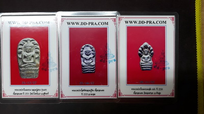 บัตรรับประกันพระแท้