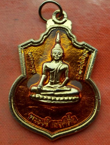 เริ่ม 10 บาท กับ เหรียญพระเจ้าองค์ตื้อ จ.หนองคาย .…M843