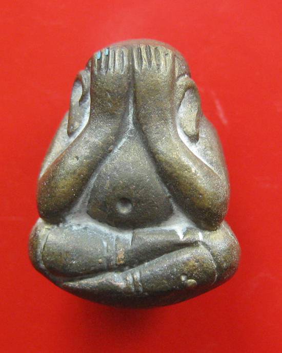 ปิดตาปุ้มปุ้ย หลวงพ่อเมียน วัดจะเนียง บุรีรัมย์