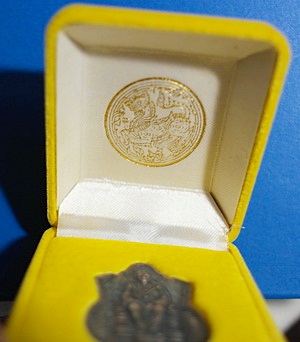 เหรียญในหลวงรัชกาลที่ 9 นั่งบัลลังก์ กาญจนาภิเษก ปี 2539 เนื้อเงินขัดเงิน หายาก สวยแชมป์(เคาะเดียว)