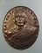 ๒๐ เหรียญไม่ทราบที่