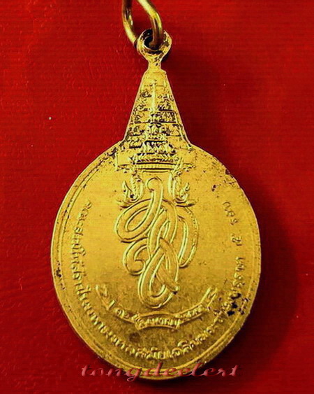 เหรียญพระชัยหลังช้าง หลัง สก. หายาก สวยมากค่ะ