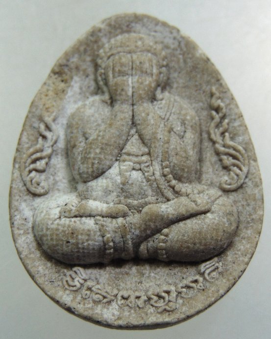 พระปิดตาเนื้อผง