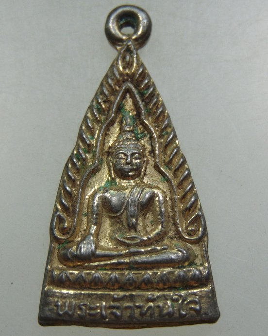 ๒๐ เหรียญพระเจ้าทันใจ วัดพระธาตุปูแจ จ แพร่