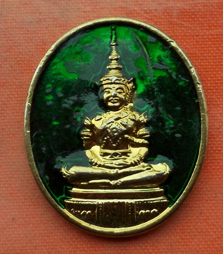 เริ่ม 10 บาท กับ เหรียญพระแก้วมรกต ปี๒๕๓๙ …M861