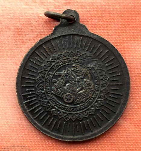 เริ่ม 10 บาท กับ เหรียญหลวงพ่อคูณ  …M876