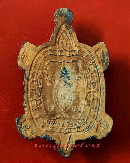 	เหรียญพญาเต่าเรือน รุ่นรวมพลัง มหาลาภ เนื้อตะกั่วสนิมแดงกรุศรีสวัสดิ์ พิมพ์ใหญ่ สวยมากค่ะ