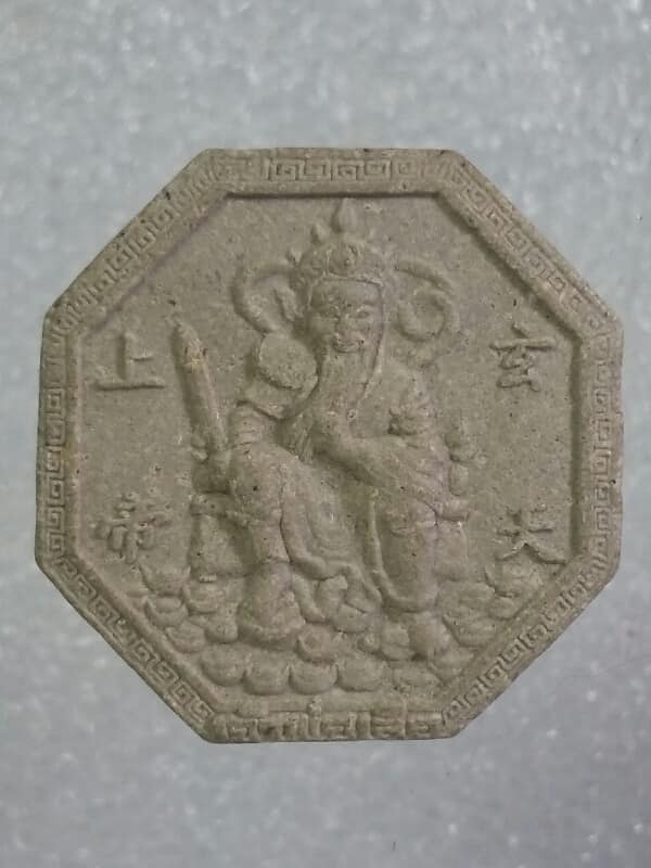 พระผงเจ้าพ่อเสือ ตั๋วเหล่าเฮี๊ยะ รุ่น มั่ง มี ศรี สุข เคาะเดียวครับ