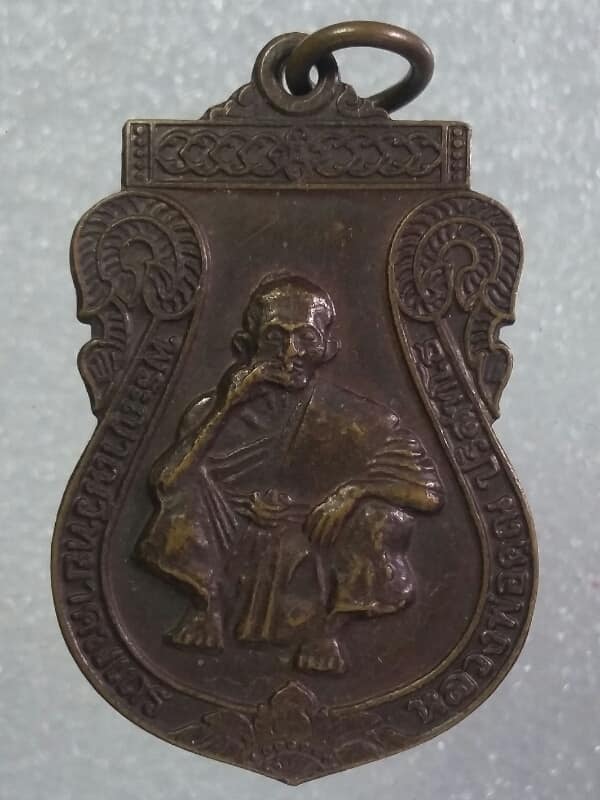 เหรียญหลวงพ่อคูณ รุ่นมหาเศษรฐี เนื้อทองแดง    เคาะเดียวครับ