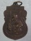 เหรียญหลวงพ่อคูณ รุ่นมหาเศษรฐี เนื้อทองแดง    เคาะเดียวครับ