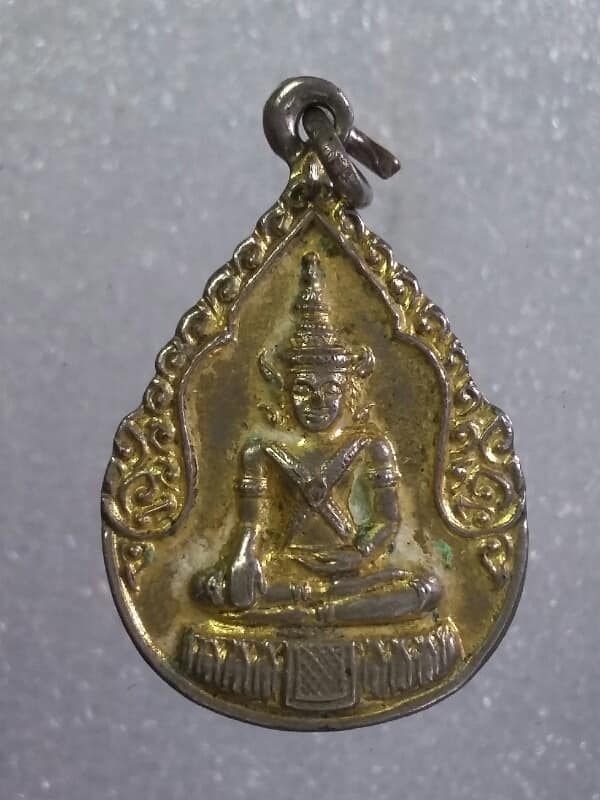 เหรียญพระแก้วมรกต ออกวัดมหาธาตุวรวิหาร เพชรบุรี เคาะเดียวครับ