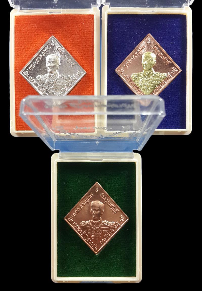เหรียญกรมหลวงชุมพรฯ ที่ระลึก สร้างพระอนุสาวรีย์ ปี59 3องค์3เนื้อ 