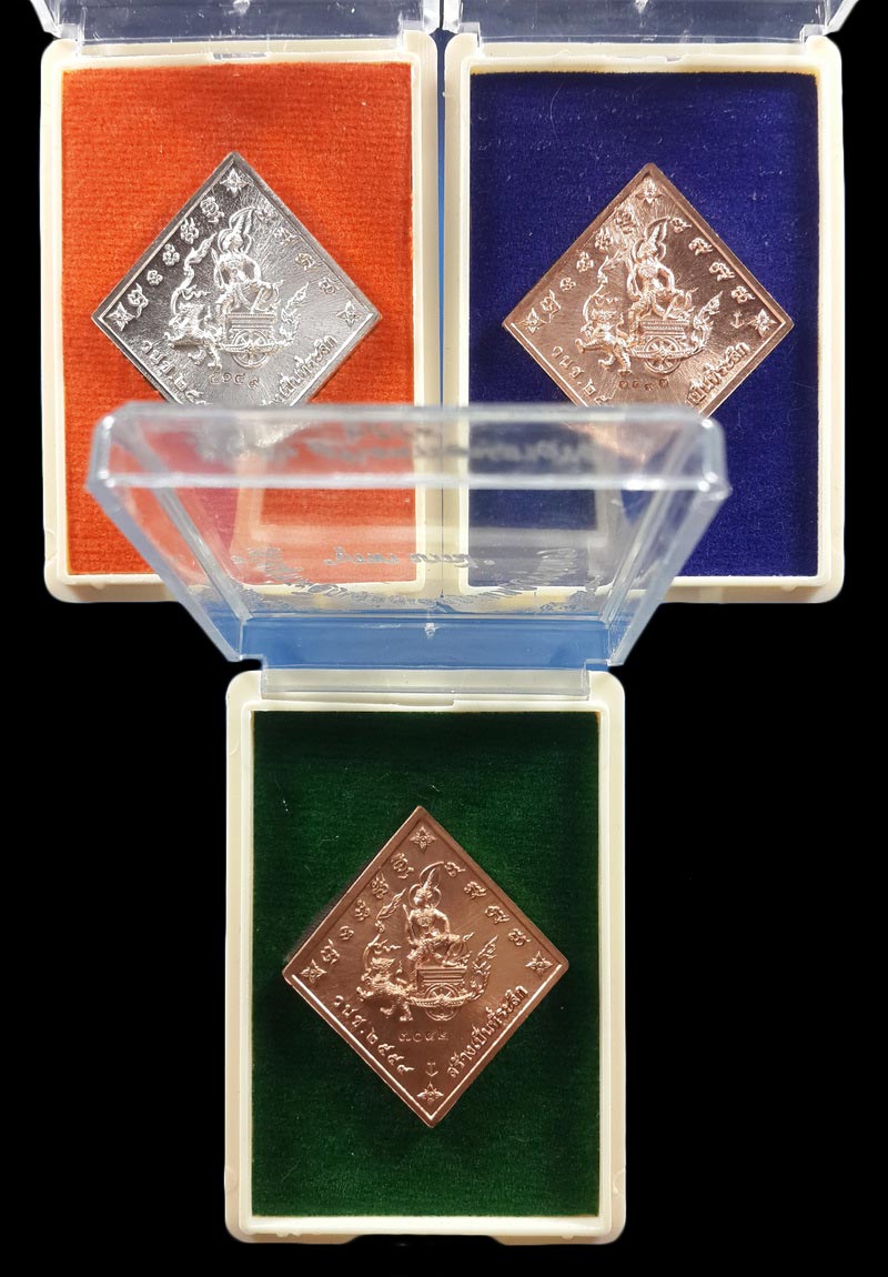 เหรียญกรมหลวงชุมพรฯ ที่ระลึก สร้างพระอนุสาวรีย์ ปี59 3องค์3เนื้อ 