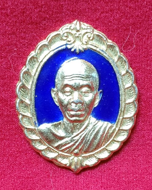 เหรียญหลวงพ่อคูณ หลัง สก. กะไหล่ทองลงยาสีน้ำเงิน วัดบ้านไร่ ปี2536