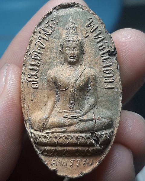 30บาท///พระเนื้อดินหลวงพ่อขอม วัดไผ่โรงวัว จ.สุพรรณบุรี///47