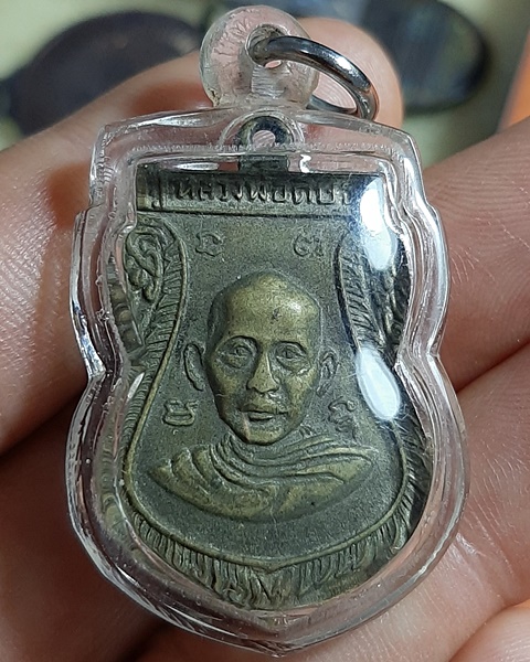 30บาท///เหรียญหลวงพ่อดิษฐ์ วัดป่าเกต สมุทรปราการ เลี่ยมเก่าพร้อมใช้///48