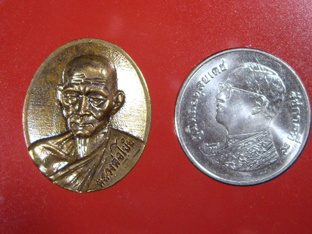 เหรียญหล่อเนื้อฝาบาตร หลวงพ่อโบ้ย วัดมะนาว จ.สุพรรณบุรี  รุ่น เฮง เฮง เฮง ปี 2556   