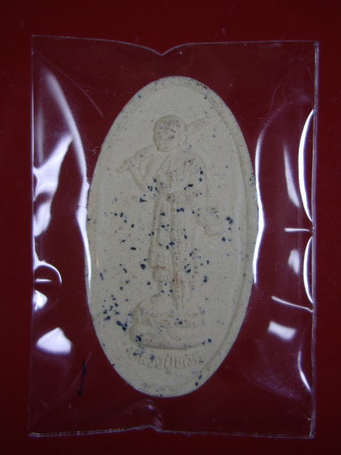 พระผงหลวงปู่ทวด ปางธุดงค์ วัดประสาทบุญญาวาส  กทม. โรยแร่หน้า-หลัง