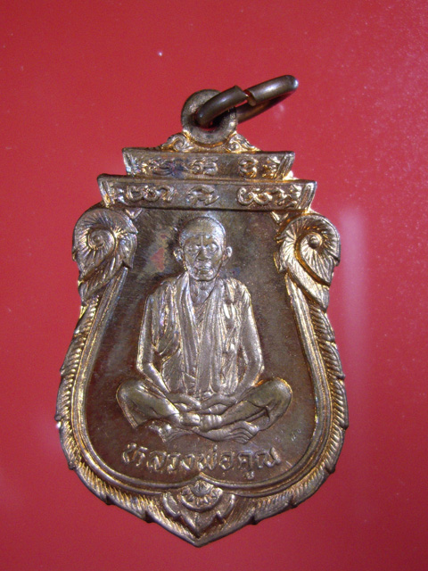  เหรียญเสมา เทพประทานพร หลวงพ่อคูณ วัดบ้านไร่ เนื้อทองแดง ปี2536