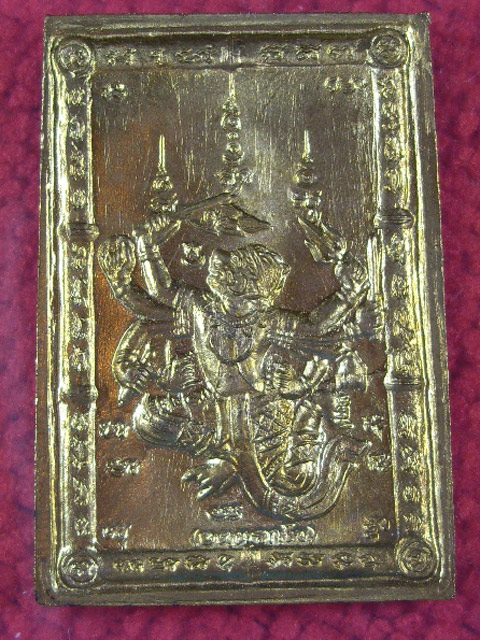 เหรียญกำนัน(เมตตาร่ำรวยทันใจ) หลวงพ่อพูน  วัดไผ่ล้อม เนื้อทองเหลือง ปี 2545 