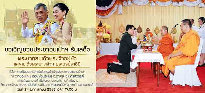 	*** 2 องค์***หลวงพ่อพรหม ถาวโร วัดช่องแค ฃ